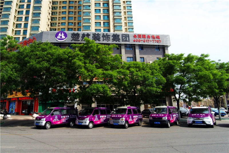 美女裸睡黄胸口楚航装饰外景